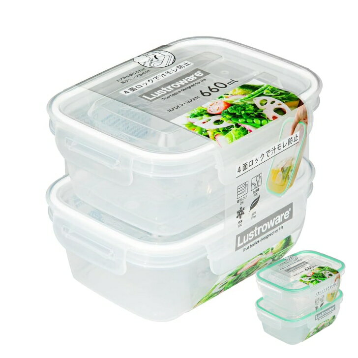 岩崎工業 保存容器 角型 M 660ml 2個入 ホワイト グリーンミント 4点ロック レンジ対応 食洗機対応 プ..