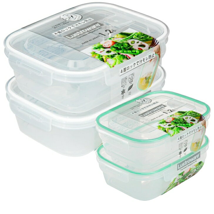 岩崎工業 保存容器 角型 LL 1200ml 2個入 ホワイト グリーンミント 4点ロック レンジ対応 食洗機対応 ..