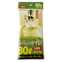 リス つけものポリ袋 2枚入 漬物袋 丸樽用 80L 4斗 クリア(3)