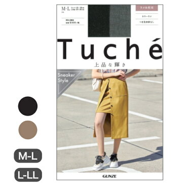 ストッキング トゥシェ (Tuche) カラーラメ M-L L-LL ブラック ベージュ ファッションストッキング グンゼ (GUNZE)