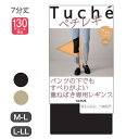 MX gDVF (Tuche) y`M 7 130fj[ M-L L-LL ubN x[W d˗ THF44 O[ (GUNZE)