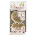 おかずカップ すみっコぐらし バンダイ お弁当カップセット 25枚入 レンジ対応 キャラ弁