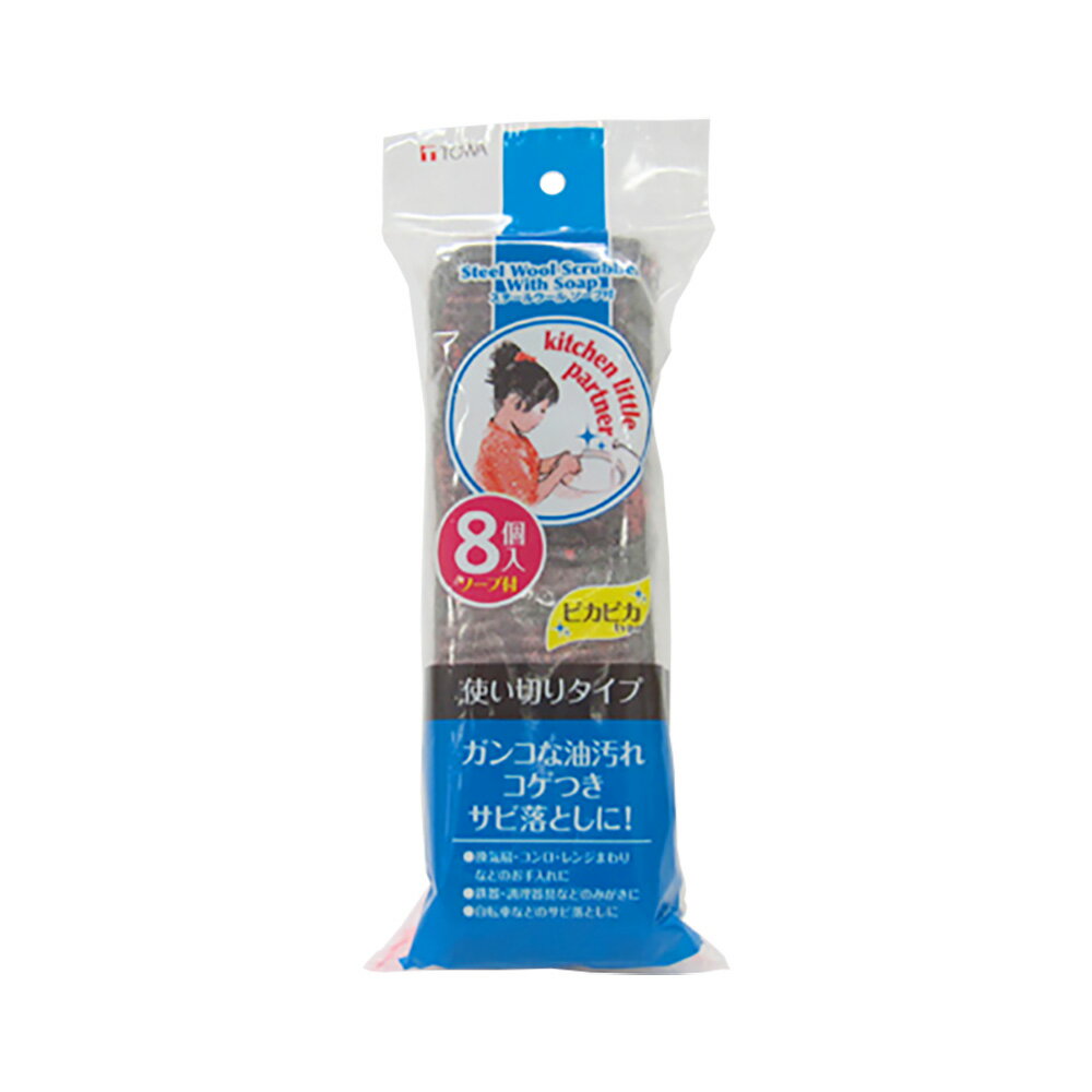 ●ガンコな油汚れ・コゲつき・サビ落としに！ ●洗剤いらずで便利なソープ付。 ●換気扇・コンロ・レンジまわりなどのお手入れに。 ●鉄器・調理器具などの磨きに。 ●自転車などのサビ落としに。 ＜材質＞ 鉄（スチールウール） ＜サイズ＞ 6×2×6cm（1個あたり） ＜おすすめポイント＞ こげとり 焦げ落とし コゲ取り スチールたわし 金属たわし 金たわし 鍋 フライパン 8個入 ソープ付き 焦げ付き 焦げ コゲ スチールウール たわし タワシ たわし キッチン スポンジ 金属タワシ 研磨 業務用 掃除用品 コンロ