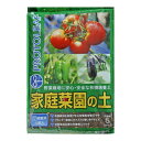 プロトリーフ 家庭菜園の土 5L 培養土 pH・EC調整済 元肥入り