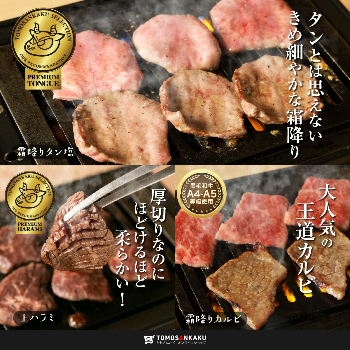 焼肉BBQセット 7種盛り 1kg 5人前 タレ付き 黒毛和牛 牛カルビ 牛ハラミ 牛タン 国産 牛肉 鶏肉 豚肉 ホルモン バーベキュー 送料無料 3