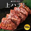 肉 福袋 肉の福袋 「梅福袋」牛肉 食品 メガ盛り 総重量2.5kg超 焼くだけ＆レンジで簡単調理！ランキング1位＆人気のお肉豪華セット 焼肉 ハラミ ランキング1位 ハンバーグ 時短 プレゼント 送料無料