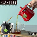 ティーポット ティーバッグ 紅茶 お茶 おしゃれ かわいい カラフル 耐熱 硬質陶器 食洗器 354ml FORLIFE フォーライフ ブラック TOMO