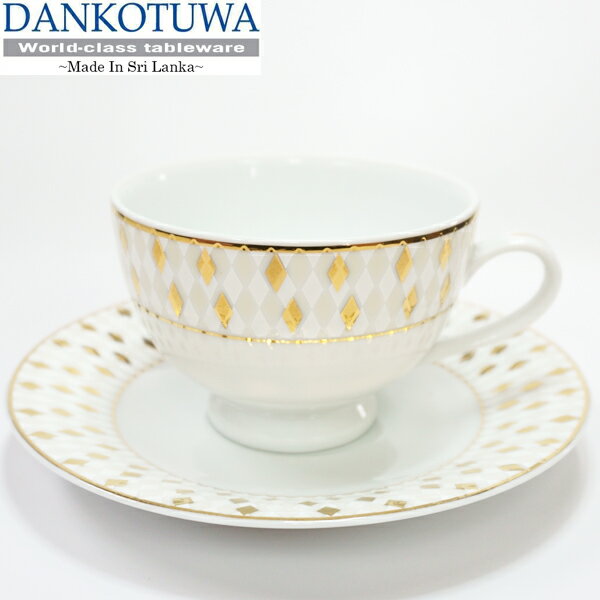 ティーカップ & ソーサー 新生活 Dankotuwa ダンコトゥワ 上品 ダイヤ ゴールド プレゼント ギフト お祝い