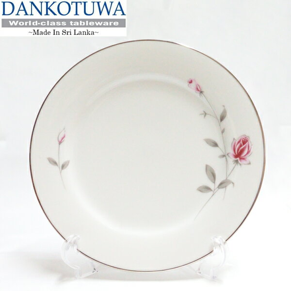 食器 プレート 皿 丸 新生活 ギフト サラダプレート Dankotuwa ダンコトゥワ スリランカ 大皿 おしゃれ 上品 プレゼント お祝い セット バラ