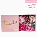 母の日 バスフラワー ソープフラワー メッセージボックス ピンク ギフト 花束 ボックス バスフレグランス 入浴剤 お風呂 誕生日 記念日 お祝い 枯れない花 ...