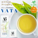 ハーブティー ヴァータ スリランカ アーユルヴェーダ Ayube スパイス ハーブ セイロン 無添加 ノンカフェイン 紅茶 セイロンティー お試し ギフト プレ...