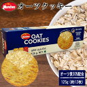 オーツクッキー オーツ麦 クッキー 125g おやつ ビスケット お菓子 プレゼント ギフト オーツ 小麦 スリランカ マンチー munchee CBL バレン...