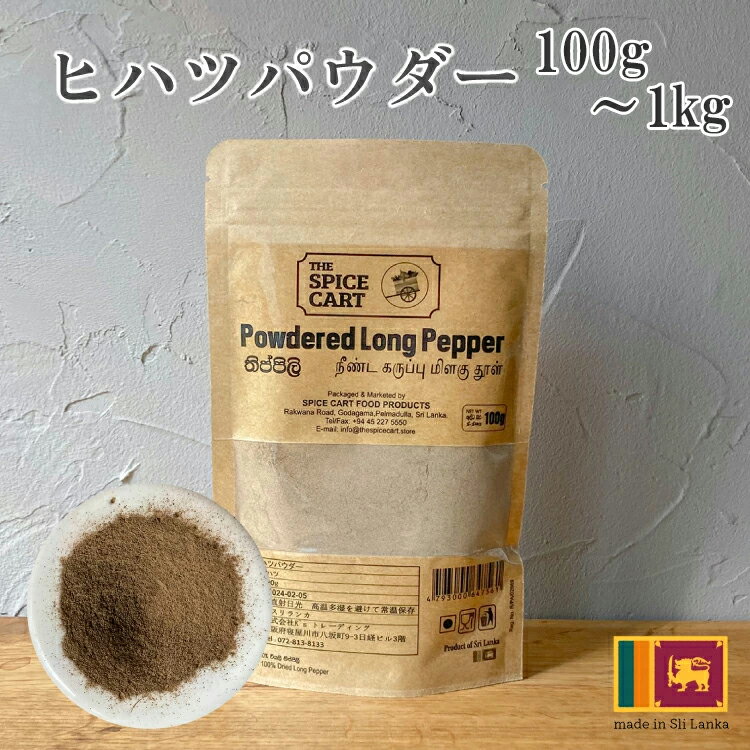 GABAN ギャバン ブラックペッパー 荒挽 100g×24本