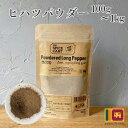 SB　ブラックペッパー（ホール）　1Kg/P/香辛料/スパイス/大容量/お買い得/