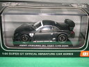 京商　1/64 06491B ZENT CERUMO SC TEST CAR 2006京商　1/64 06491B ZENT CERUMO SC TEST CAR 2006