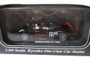 京商　06421D 1/64 NISSAN R390 GT1　1997　No21　Pre-Qualfications