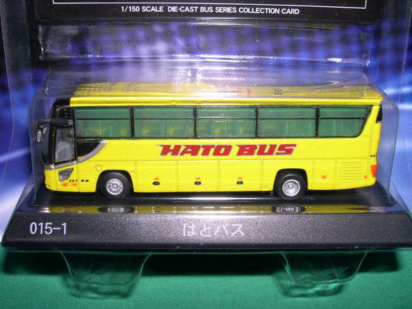 ミニカー 京商 1/150 ダイキャストバスシリーズ はとバス