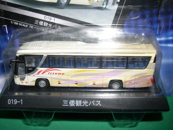 ミニカー 京商 1/150 ダイキャストバスシリーズ 三倭観光バス