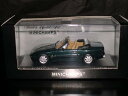 PMA 062231 1/43 ポルシェ 944 Cabriolet 1991 Green metallic