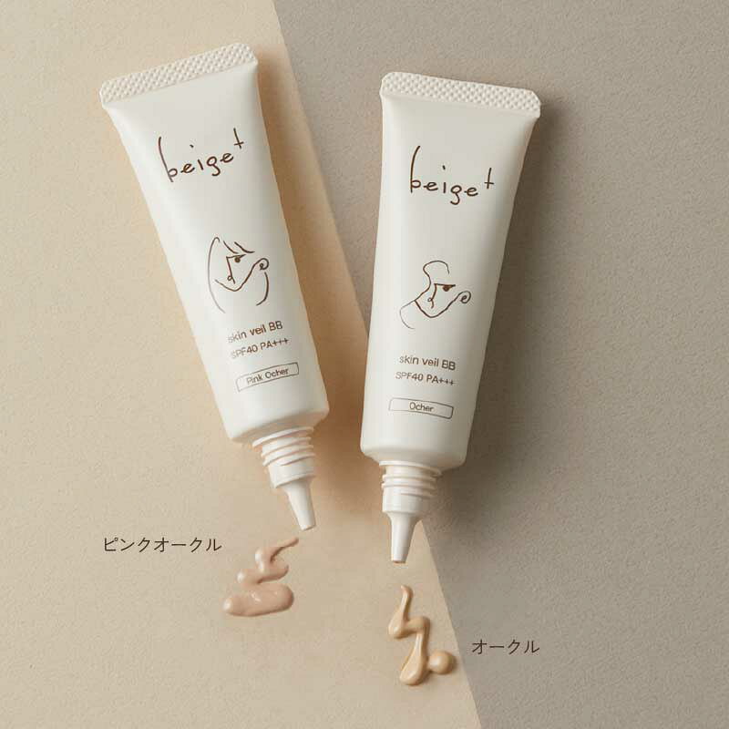 ベージュプラスの【公式】beige+　ベージュプラス　スキンベールBB／化粧下地＆ファンデーション／オールインワン／天然由来成分94％／SPF40PA+++／ツヤ肌／薄膜仕上げ／ゼラニウムの香り／せっけんで落とせます｜アングル2