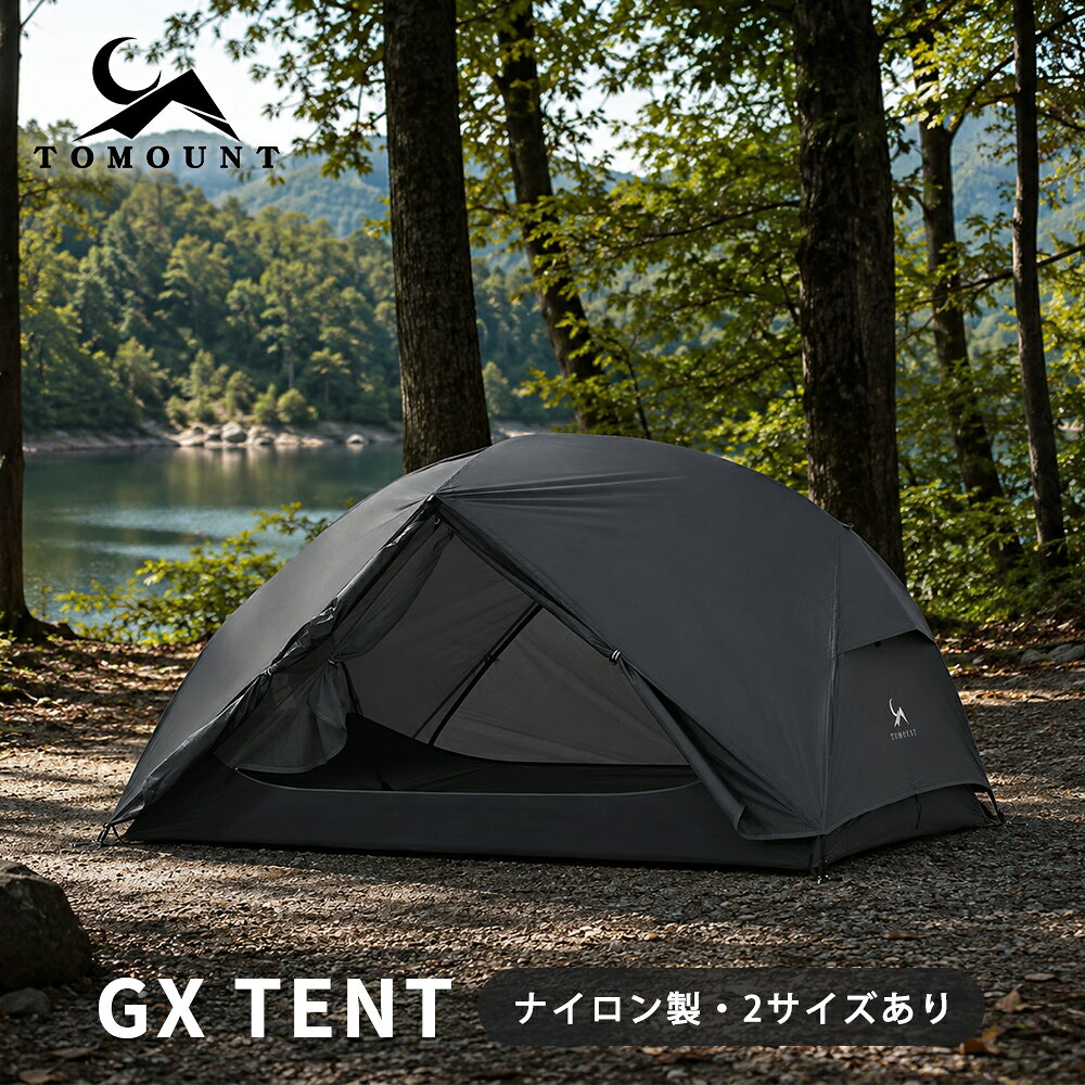 楽天市場】tomount ワンポール（スポーツ・アウトドア）の通販