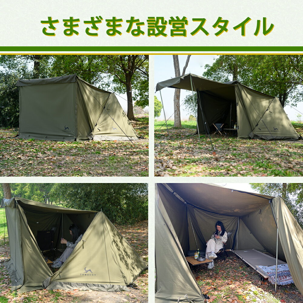 TOMOUNT公式店】tomount 前幕パップテント専用 パップテント前幕 TOMOUNT公式店】tomount 前幕パップテント専用 パップテント前幕