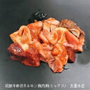 松阪牛 味付ホルモンミックス150g×3パック 《真空パック急速冷凍済》 友屋本店特製みそだれで味付け松坂牛 松阪肉 小腸 赤センマイ ハチノス ミノ センマイ