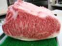 A5等級 松阪牛 超特選サーロインブロック3kg(1.5kg×2)送料無料(一部地域除く)A5 松坂牛 松阪肉 三重 ギフト サプライズに! 霜降り ロイン ロース 塊 BBQ