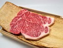 特産松阪牛 サーロインステーキ 250g×2枚 高級桐化粧箱入りギフト送料無料(一部地域除く) ソース、スパイス付 松坂牛 松阪肉 優良血統 GI A4 A5 ...