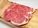 松阪牛 サーロインステーキ桐化粧箱入りギフト 250g×3枚ソース、スパイス付送料無料(一部地域除く)松坂牛 松阪肉 黒毛和牛 牛肉 内祝 御祝 通販 ビフテキ...