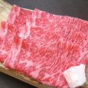 松阪牛 ロース 200g すき焼き プチ贅沢セット すき焼きのたれ小付送料無料(一部地域除く)ギフトにどうぞ！松坂牛 松阪肉 霜降り 肩ロース リブロース サーロイン お取り寄せ クール冷蔵便