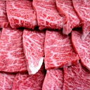 松阪牛 極上霜降り焼肉用 300g 松坂牛友屋本店オリジナル焼肉のたれ(小)付イチボ カイノミ ハネシタ ミスジ サンカクなど柔らかい希少部位ばかり！クール冷蔵便 A4 A5 特産 BBQ 焼き肉