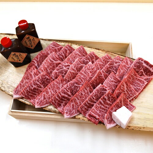 松阪牛 極上 霜降り 焼肉 用 450g高級桐化粧箱入り ギフト焼肉のたれ(小)2本付送料無料(一部地域除く)..