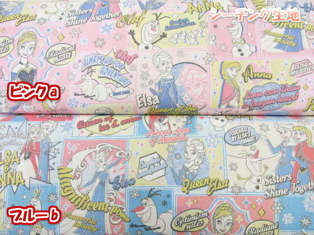 再販　アナと雪の女王　コミック柄　シーチング生地　(入園入学　バッグ　シューズ入れ　巾着　手芸　..