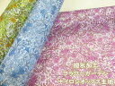 撥水加工 フラワーガーデン フラワー・花柄 ナイロンオックス生地 (エコバッグ プールバッグ レインコート レインウェア バッグ プールバッグ 手作り 手芸 ハンドメイド ナイロン生地)