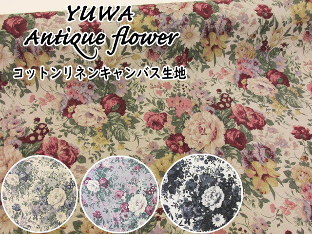 楽天市場】yuwa アンティーク ローズの通販 楽天市場】yuwa アンティーク ローズの通販