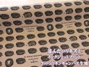 並んだハリネズミ はりねずみ柄 (ライトブラウン) インクジェットプリント 綿麻キャンバス生地 コットンこばやし (布 がま口バッグ ショルダーバッグ トートバッグ ハット ワンピース 入園入学 小物 バッグ ポーチ エプロン カバーリング 手芸 ハンドメイド)