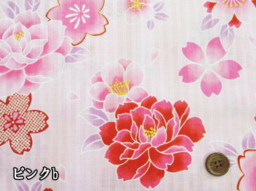 和柄 桜と牡丹柄 ピケドビー生地 (衣装 和装 甚平 着物 浴衣 作務衣 法被 和服 舞台衣装 カバン ポーチ クロス ランチョンマット エプロン カバーリング インテリア 手芸 手作り ハンドメイド)
