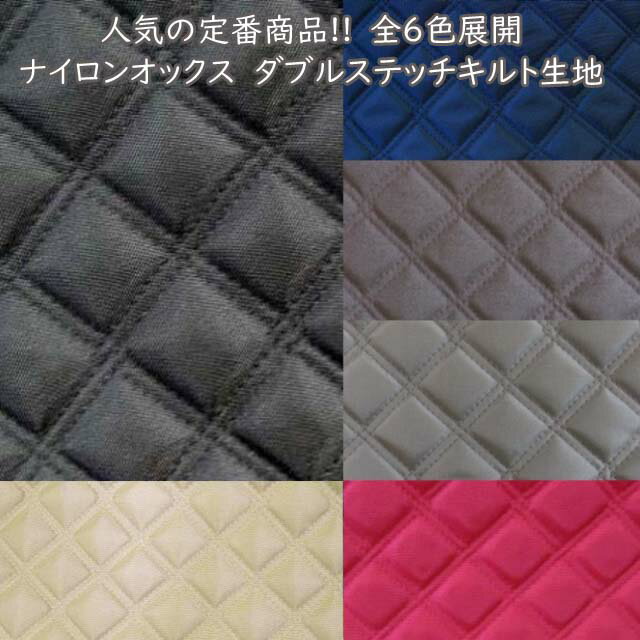 ※生産終了　ナイロンオックス　W