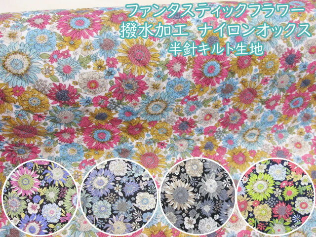 楽天市場】キルティング 生地 花柄(カラーパープル)(手芸 楽天市場】キルティング 生地 花柄(カラーパープル)(手芸