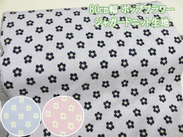 ȤŹŷԾŹ㤨ֲİ80cmݥåץեե㥬ɥ˥å (˥å ˥åȥԡ ǥ ѥ ڥåȤ  ͥåޡ С ƥꥢ   ϥɥᥤɡפβǤʤ169ߤˤʤޤ