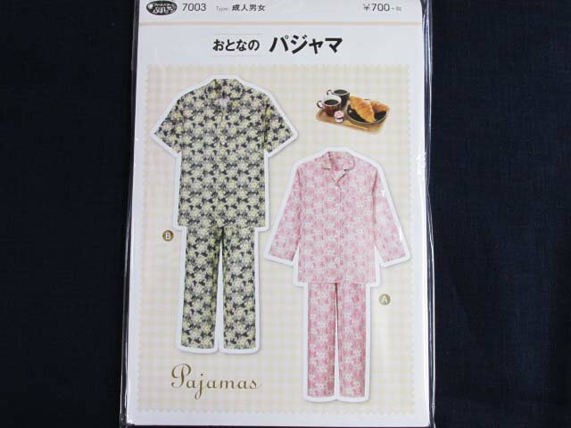 樂天商城 - おとなの　パジャマ　男女　(成人)　パターン 　型紙　長袖・半袖の2デザイン