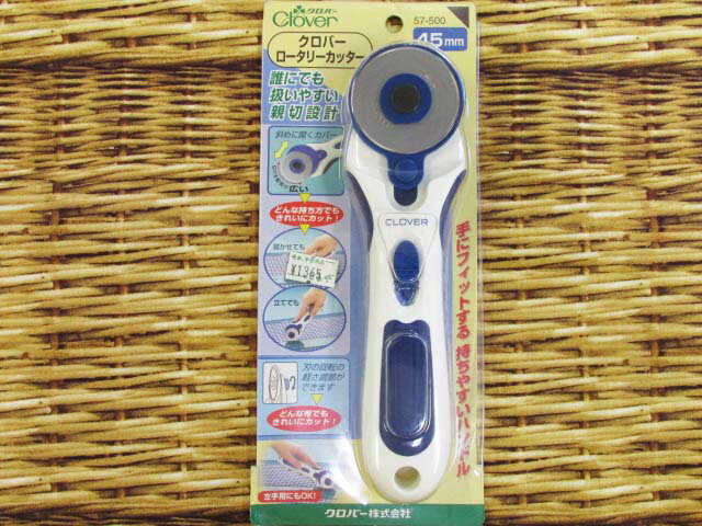 ロータリーカッター　【刃の直径45mm】　クロバー
