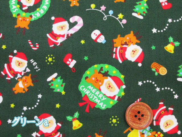 仲良しサンタとトナカイ　サンタクロース・クリスマス柄　スケア生地 (クリスマス イベント 星 スター サンタ 冬 ツリー 巾着 ポーチ カバーリング ラッピング クロス インテリア 生地 布 手芸 手作り ソーイング ハンドメイド)