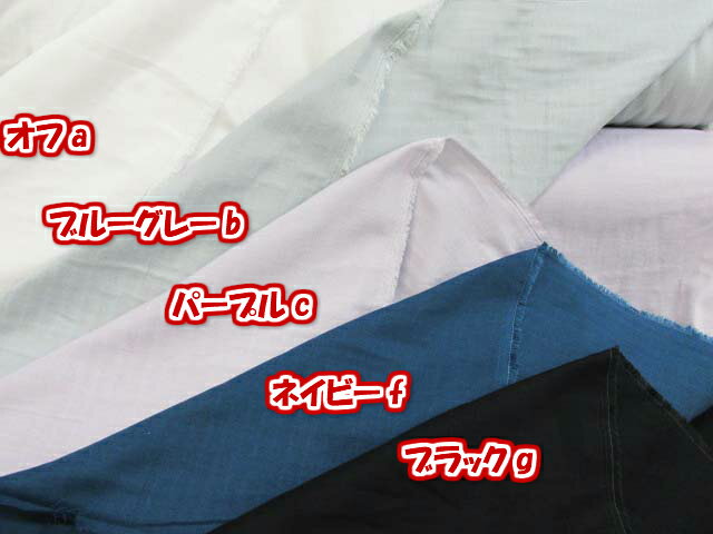 只今10％オフ！！　注目商品!!　クラボウ　クレンゼ　抗菌・抗ウイルス機能繊維　ダブルガーゼ生地　(マスク　ハンカチ　手芸　ハンドメイド)