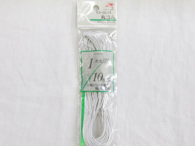 金天馬　丸ゴム1本丸/10m巻　(白)