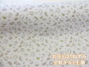 お花とはりねずみ ハリネズミ・花柄 コットンリネンキャンバス生地 (生成り) 全針キルト【長さ1mまでメール便発送可能】 (入園入学 レッスンバッグ シューズ入れ 座布団カバー ポーチ インテリア カバーリング キルティング 布 手作り 手芸 ハンドメイド)