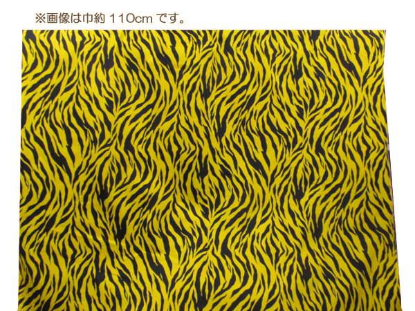 アニマルプリント タイガー柄 トラ 虎 チノク...の紹介画像2