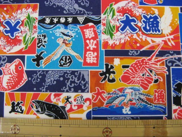 楽天市場】大漁旗 生地（レディースファッション）の通販