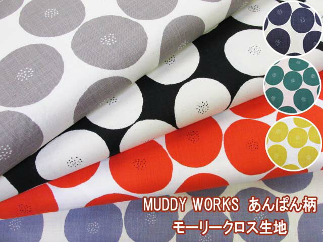 大人気柄!!　MUDDY WORKS　あんぱん柄